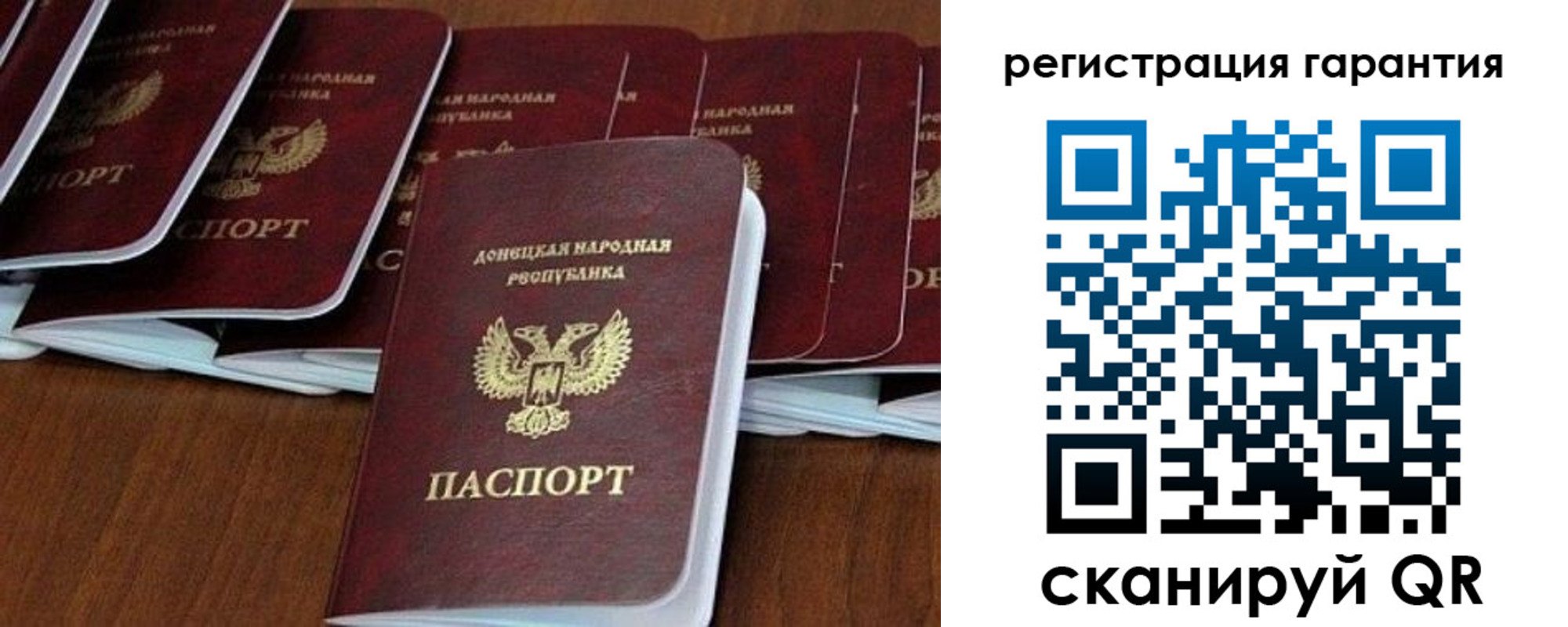 прописка в Полевском