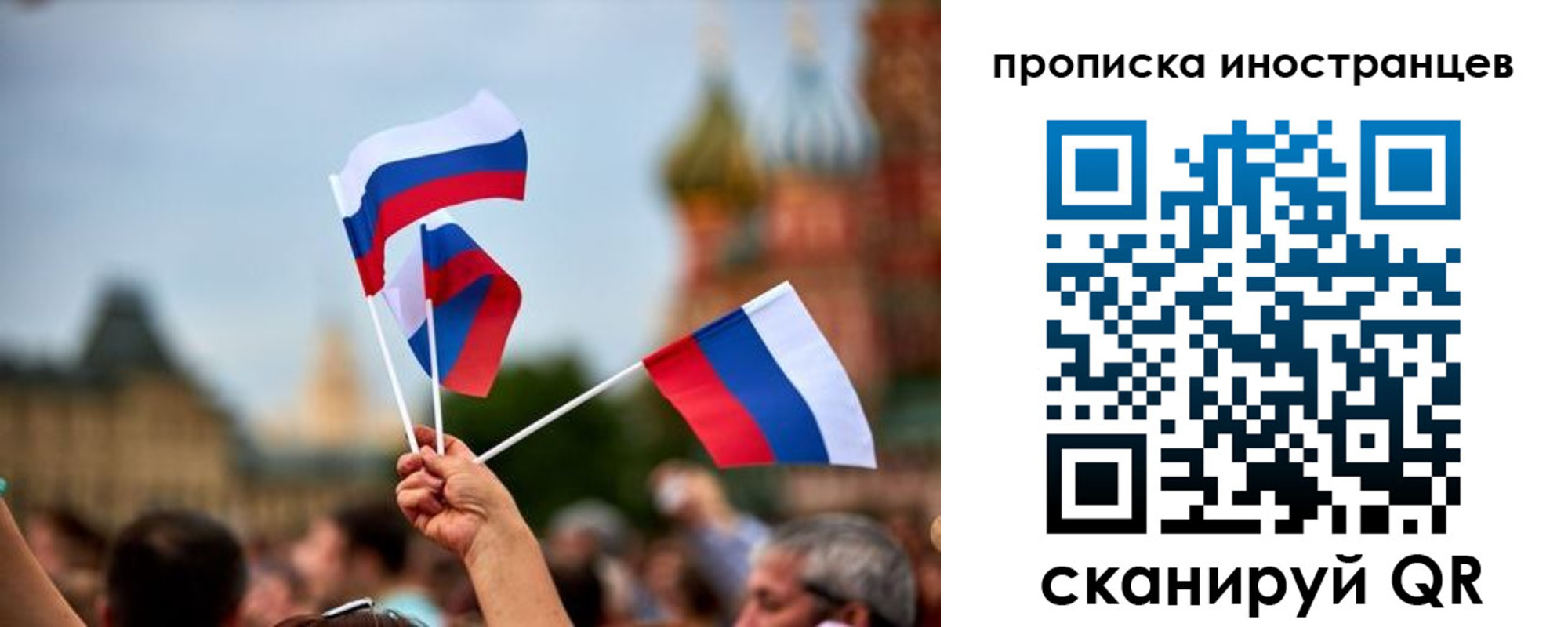 прописка законно в Полевском