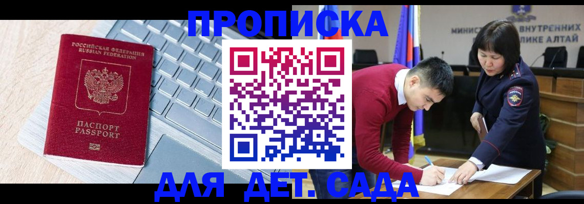 пропишу в квартире в Полевском