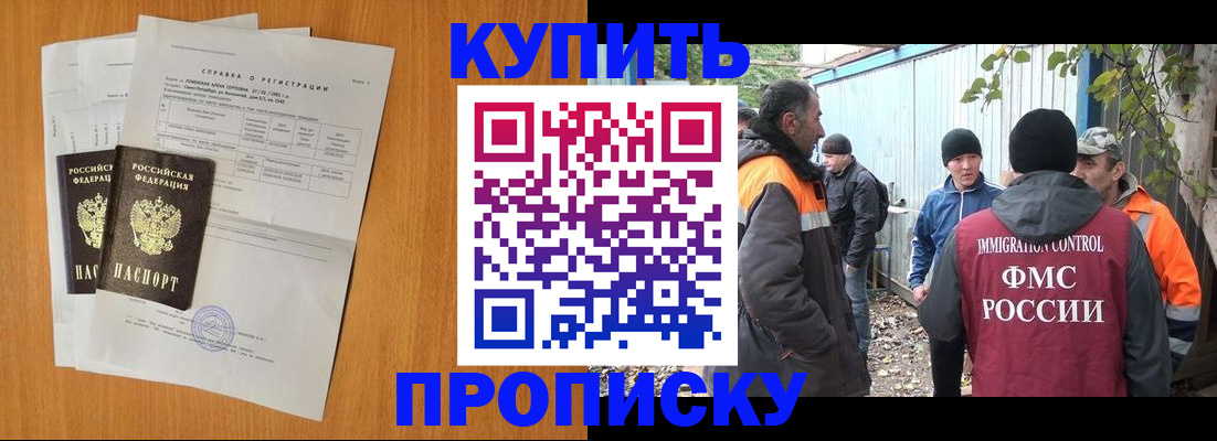 где прописаться в Полевском