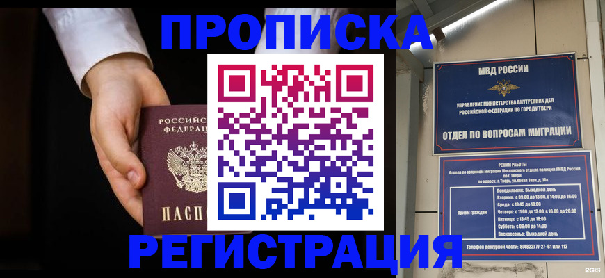 регистрация для школы в Полевском