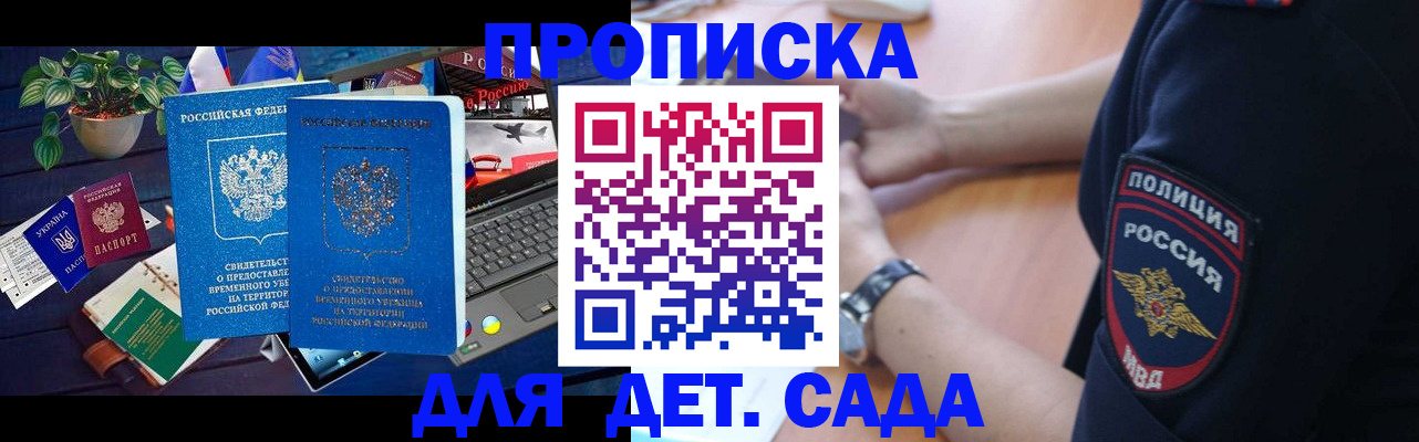 временная регистрация адрес в Полевском